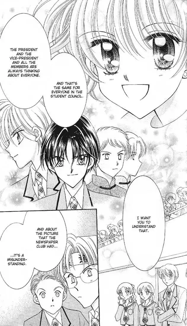 Saint Dragon Girl Miracle Chapter 5 45
